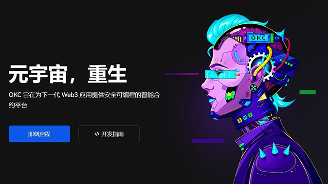 链上查询